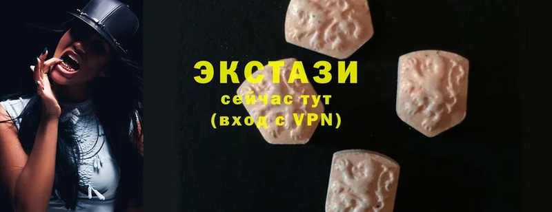 купить наркоту  Боровск  Ecstasy 280мг 