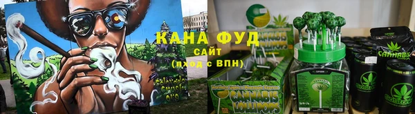 каннабис Балахна