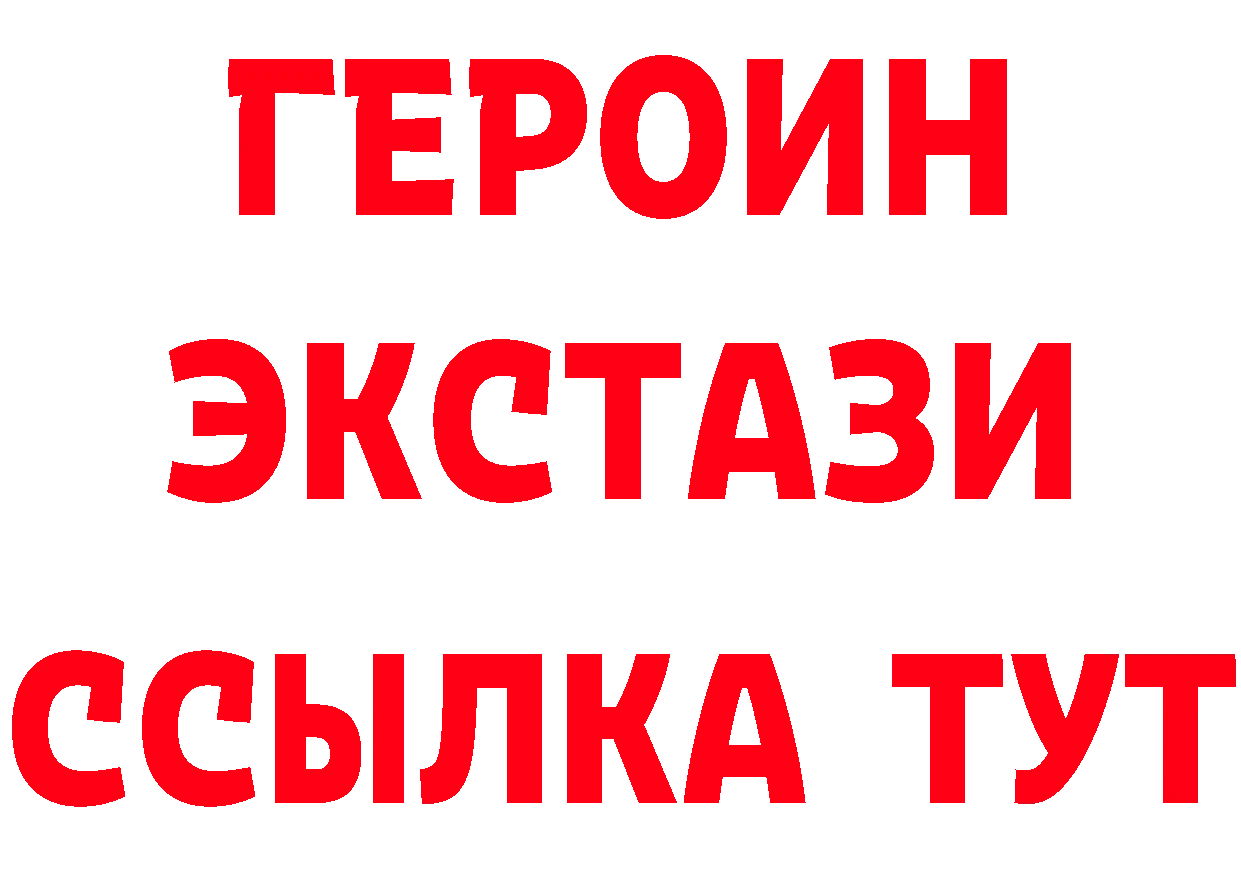 БУТИРАТ BDO онион это blacksprut Боровск