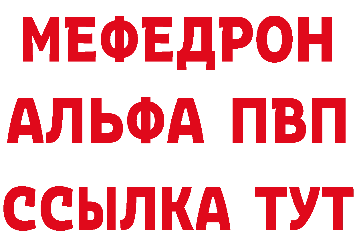 МЕФ 4 MMC ТОР нарко площадка KRAKEN Боровск