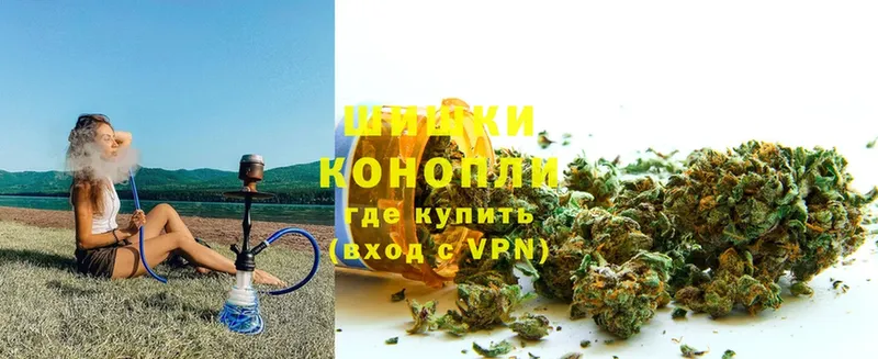 Канабис THC 21%  даркнет какой сайт  Боровск 